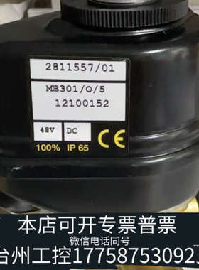 台州设备ASCO MB301/O/5 12100152 高防爆电磁阀