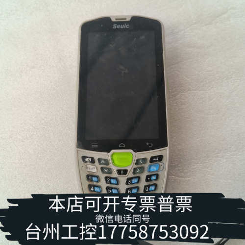 台州设备东大集成AUTOID A9数据采集器，二维光线扫描 AUTO