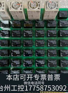 台州设备船用可令吊电路板，CODIX  UPC-15701A