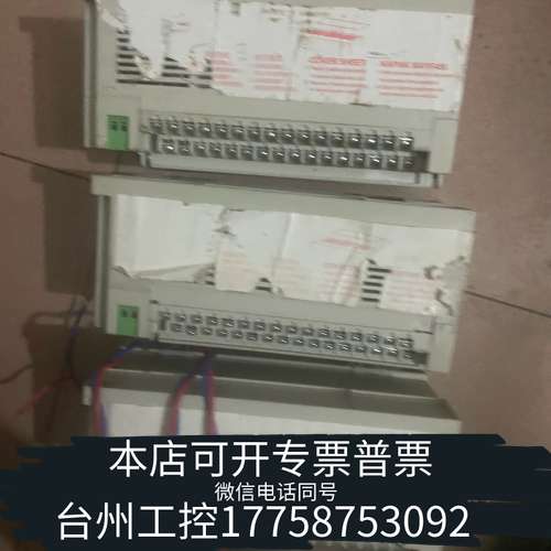 Delta/台达PLC，型号: DVP48EH00T3 ，成