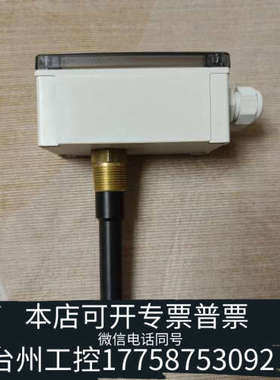 台州设备HEISIN HFM-200油水分离器油位总成，