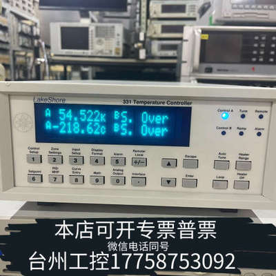 台州设备lakeshore331温度控制器