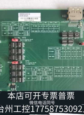 台州设备 SOM-EA20转接卡HDMIDP端口适用SOM-DB