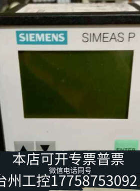 台州设备 SIMEAS-P50电能分析仪 7KG7750-