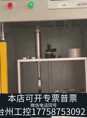 台州设备CTS I28气密性测漏仪，高标准发货，壁挂式配置120