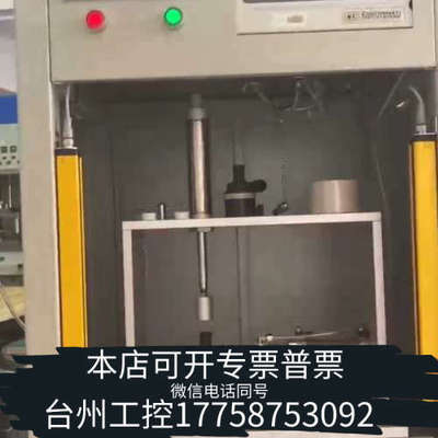 台州设备CTS I28气密性测漏仪，高标准发货，壁挂式配置120