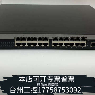 台州设备EMOTRON  A2H124-24P