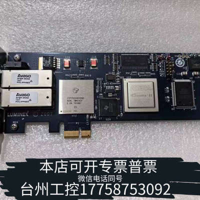 美伦机械LUMINEX 107-033-02 733-015-01E