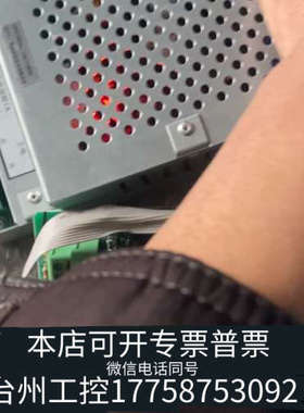 台州设备海湾GST500电源，GST500AC-DC100W，2