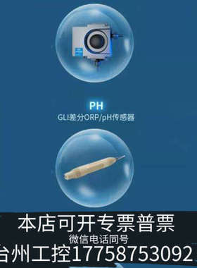 台州设备精修HQ40D,HQ30D,DR2700，DR2800; d