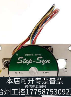 台州设备103H8222-1742，电机