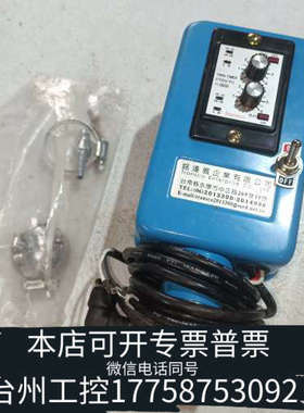 台州设备TRANSCO铭达威时间继电器CTDV-YC