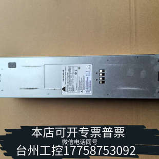 750W DRBB 美伦机械电源模块U2A C10750