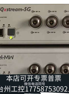 台州设备IQXEl80，IQxstream-5G，iqxel-mw设