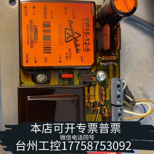 台州设备哈希inter2c搅拌电机驱动，灯电路板驱动板，用，