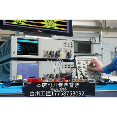 美伦收TektronixDPO72004