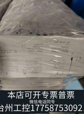 台州设备固态继电器3RF2920-0FA08