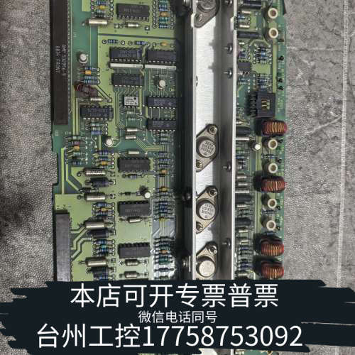 台州设备HP8753A网络分析仪板，型号8753-69108