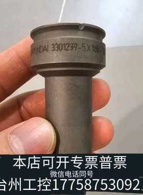 台州设备MAN B&W K98MC-C油嘴，IMO：3301239-