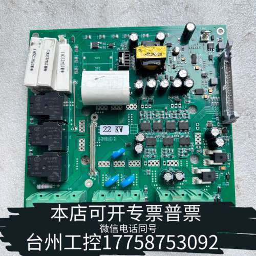 美伦机械亚太西奥22KW变频器驱动板LDC-B1830DBA