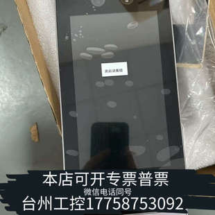 台州设备DS-K1T671MF人脸识别一体机