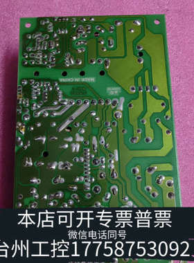 台州设备NFS110-7902P 雅特生工业仪器设备电源模块 多路输