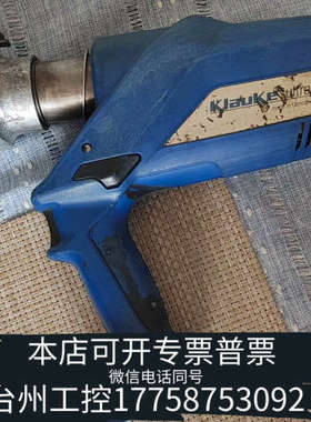 台州设备柯劳克KlauKe液压钳EK6022L