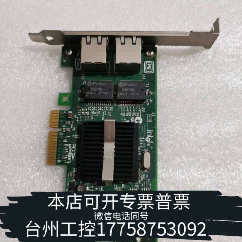 美伦机械DELL9402PT双口 PCI-E 千兆服务器网卡 8