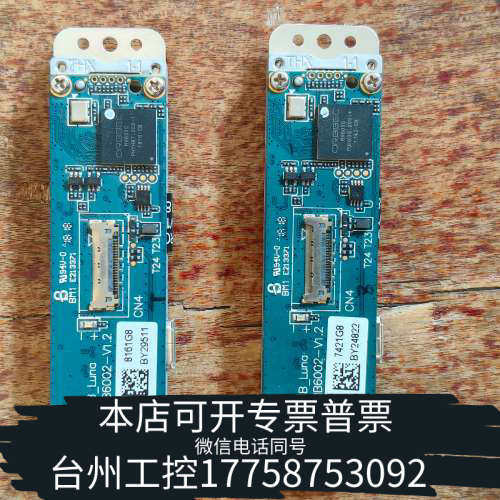 美伦机械Orbbec CB Luna MB6002-V1.2 3D摄