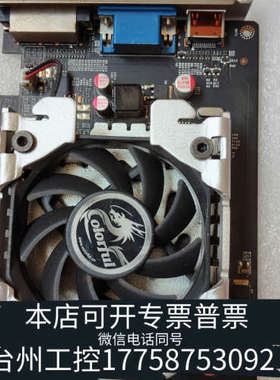 台州设备七彩虹GT630K 1G D3显卡  错