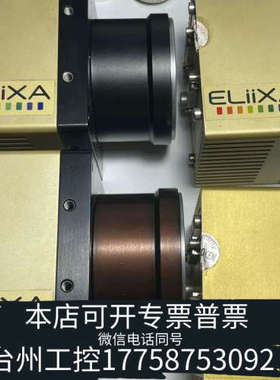 台州设备E2V EV71YUC8CL4010-BA0 ELiiXA