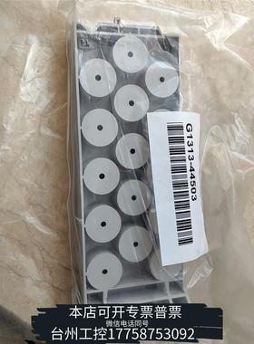 美伦样品盘G1313-44503，两个议价