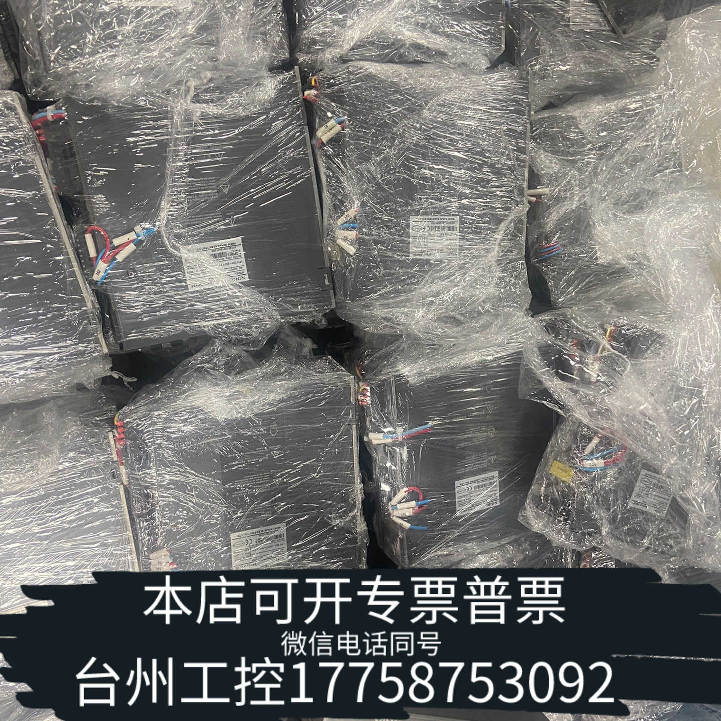 台州DS5L1-20p7 ms6s80cs30b1-20p7 信