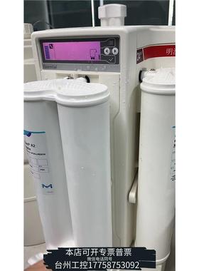 美伦明澈（MING CHE）/Elix Essential平台全议价