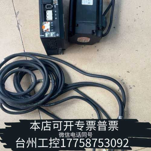 台州设备禾川伺服驱动器套装 驱动型号 X5DA75A-11+电机型号