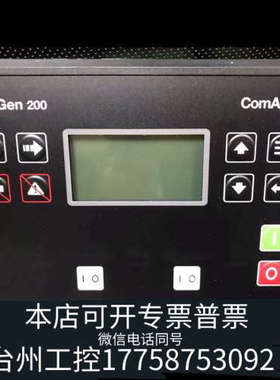 美伦机械Comap科迈inteliG200控制器