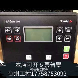 美伦机械Comap科迈inteliG200控制器
