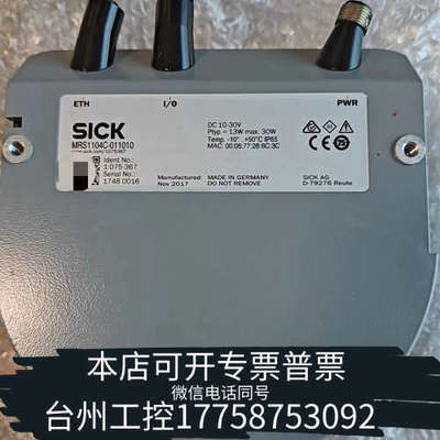 台州设备SICK/西克MRS1104C-011010户外用传感器，实