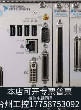 台州设备NI PXI-6224 PXI-7833R PXI-6514