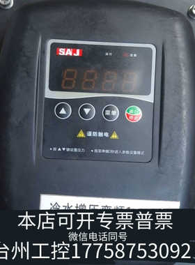 台州设备SAJ三晶变频器PDM20，坏了，配件机