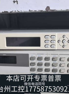 台州设备N6700B低剖面MPS主机，带4个N6734B模块，