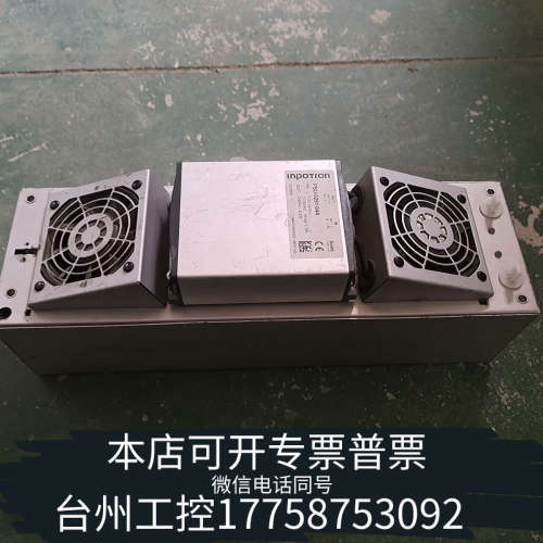 美伦机械议价Inpotron 型号PSU-0251-04A 电源