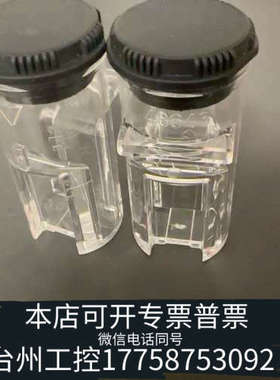 台州设备HACH DR900/PCII  样品池10mL 48643