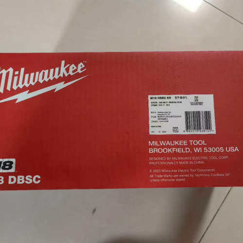台州设备米沃奇 DBSC 双槽超级快充