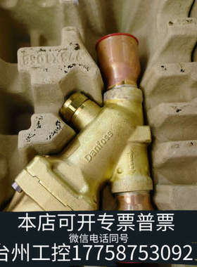 美伦机械丹佛斯膨胀阀ETS250L-034G3608/036G360