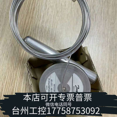 台州设备TEZ55  067G3240议价