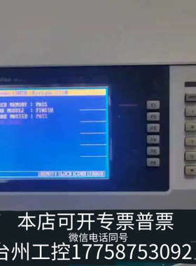 美伦机械台湾致茂Chroma19020