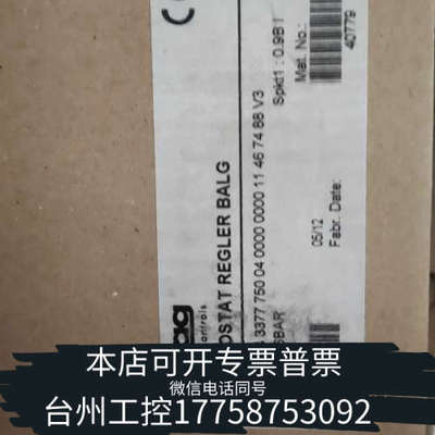 美伦机械trafag 9B4.3377 压力开关  议价