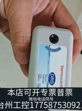 美伦机械赛默飞离子色谱2mm阳离子抑制器，货号088670，保证