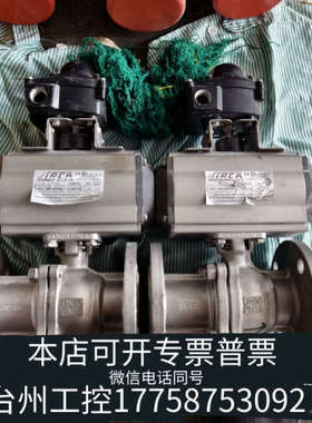 台州设备SIRCA气动执行器AP2.5SRNN1BS意大利SIRCA